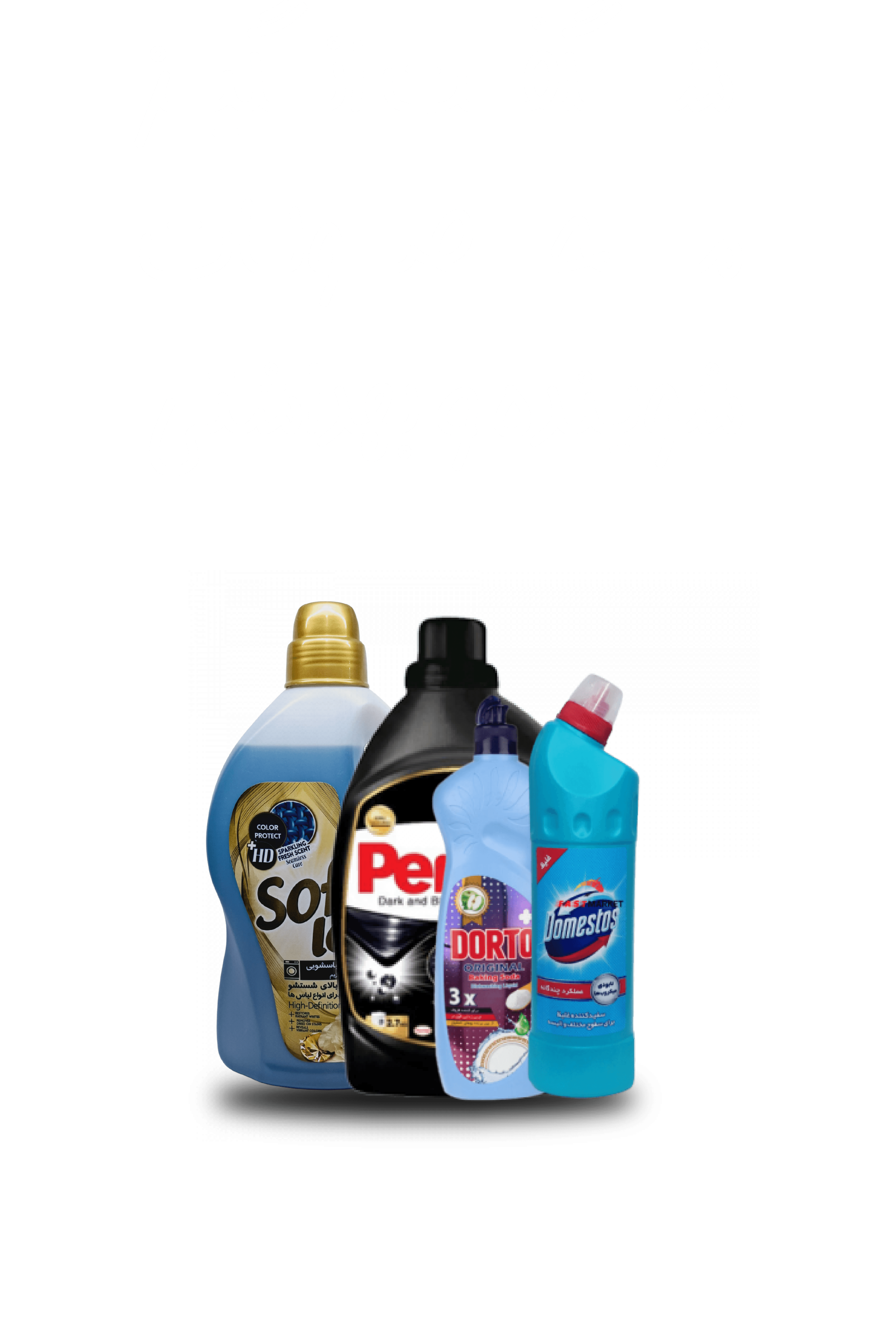 بنر محصولات شگفت‌انگیز ۲