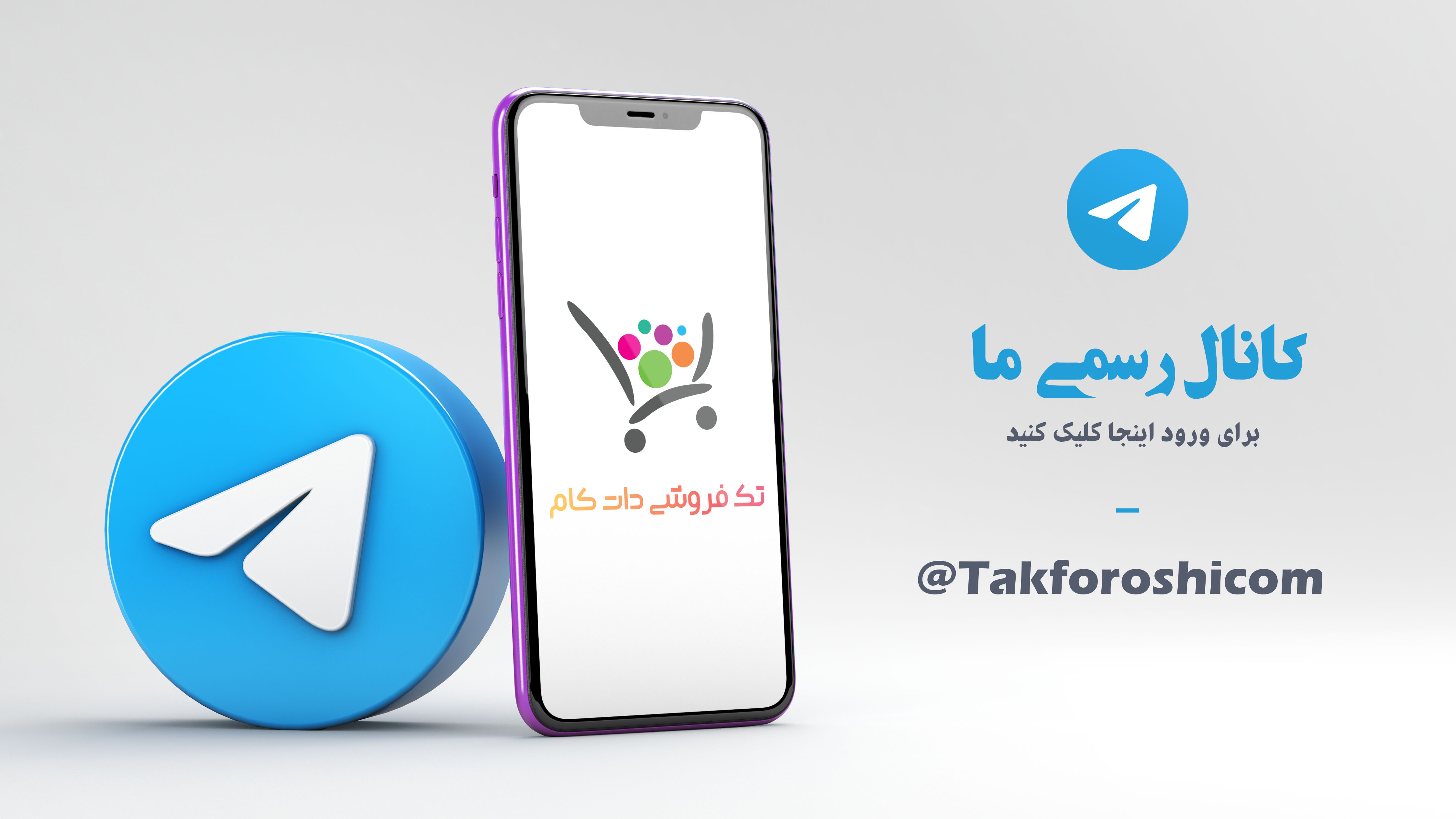 محصول ویژه ۱