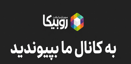 محصول ویژه ۱