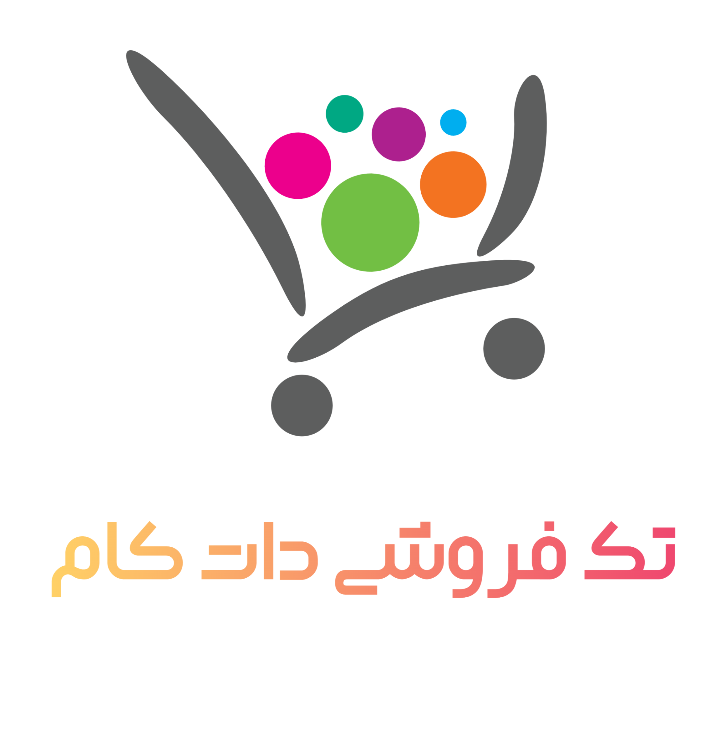 تک فروشی دات کام