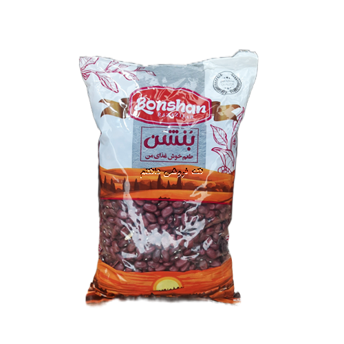 لوبیا قرمز بنشن وزن 900 گرمی