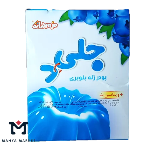 پودر ژله بلوبری جلید ( Jellyd ) وزن 100 گرمی