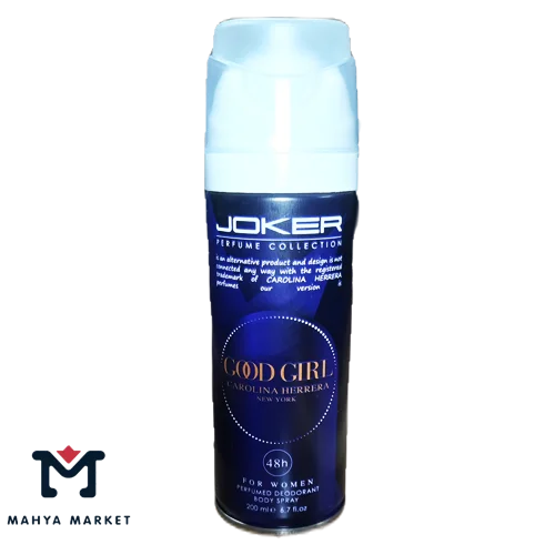 اسپری بدن زنانه جوکر مدل Good Girl حجم 200 میلی لیتری
