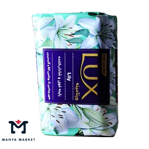 صابون لوکس ویتامینه 90 گرمی Lily