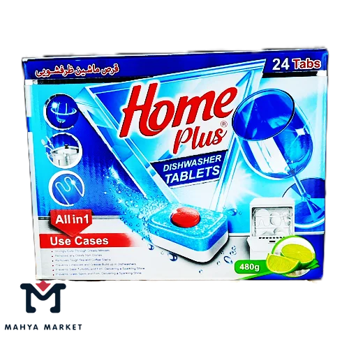 قرص ماشین ظرفشویی هوم پلاس بسته 24 عددی