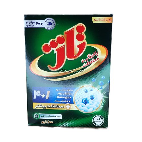 پودر ماشین لباسشویی تاژ سری یونیور سال وزن ۶۰۰گرمی