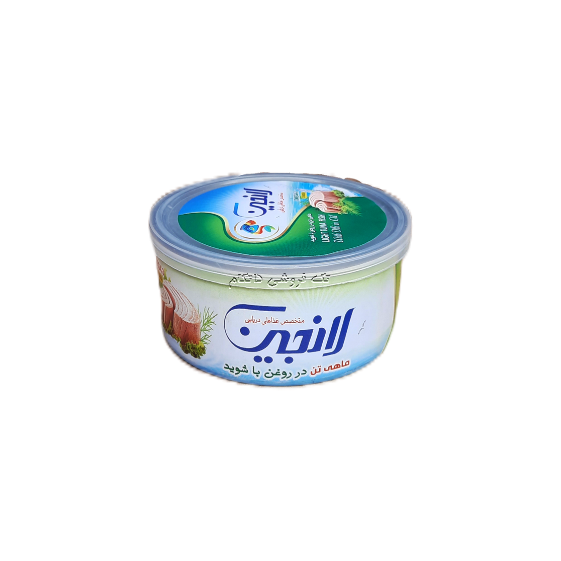 کنسر ماهی تن شویدی لانجین وزن 180 گرمی