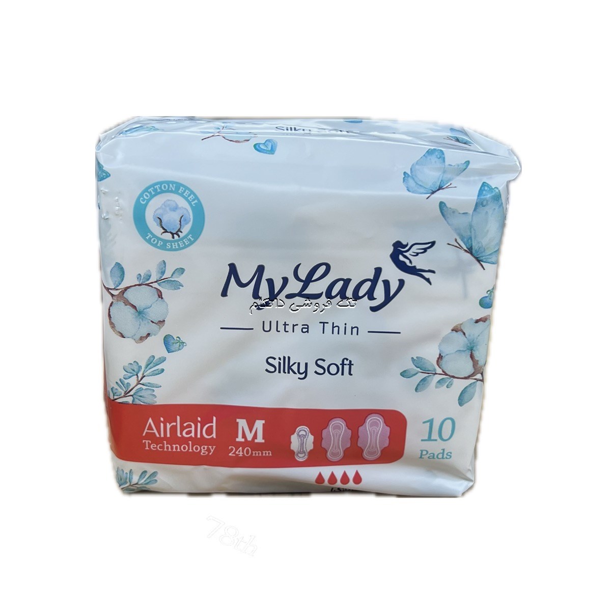 نوار بهداشتی بالدار مای لیدی اولترا سری همیشه خشک (Instant Dry) سایز متوسط