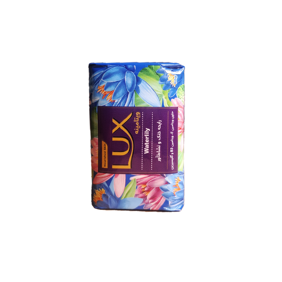 صابون لوکس ویتامینه خنک و نشاط آور