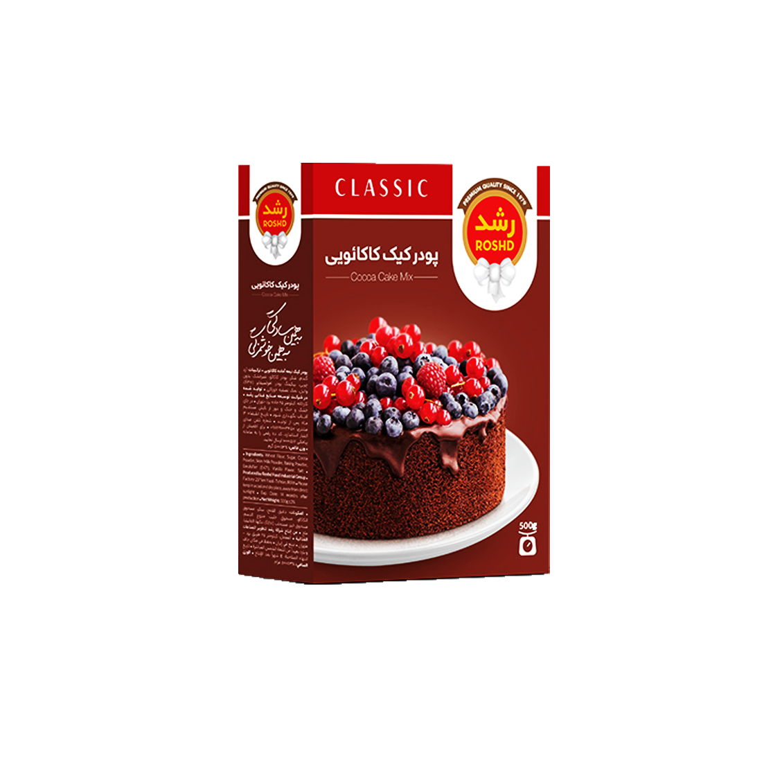 پودر کیک رشد کاکائویی 500 گرمی