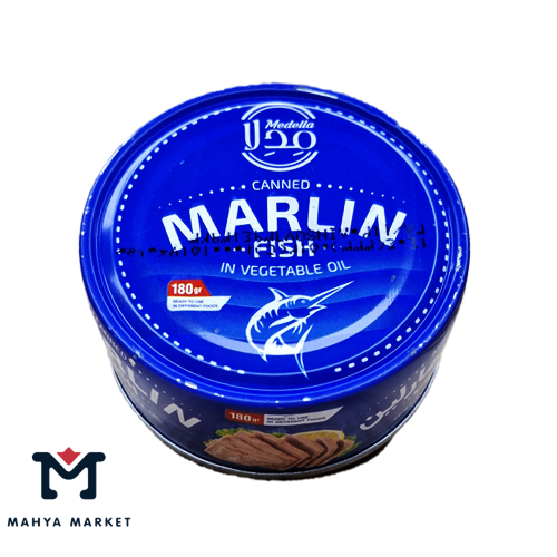 کنسرو ماهی مارلین در روغن گیاهی مدلا وزن 180 گرمی