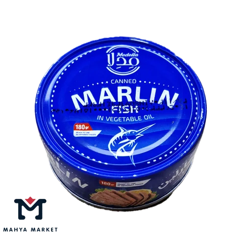 کنسرو ماهی مارلین در روغن گیاهی مدلا وزن 180 گرمی