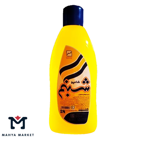 شامپو شبنم مخصوص موهای معمولی وزن 1000 گرمی