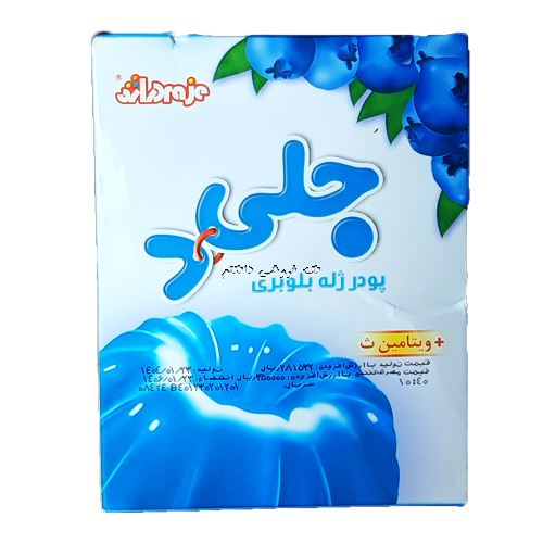 پودر ژله بلوبری جلید ( Jellyd ) وزن 100 گرمی