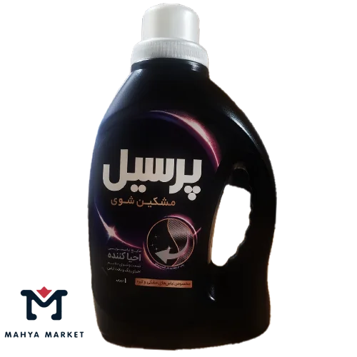 مایع لباسشویی مشکین شوی احیا کننده پرسیل وزن 1 کیلوگرمی