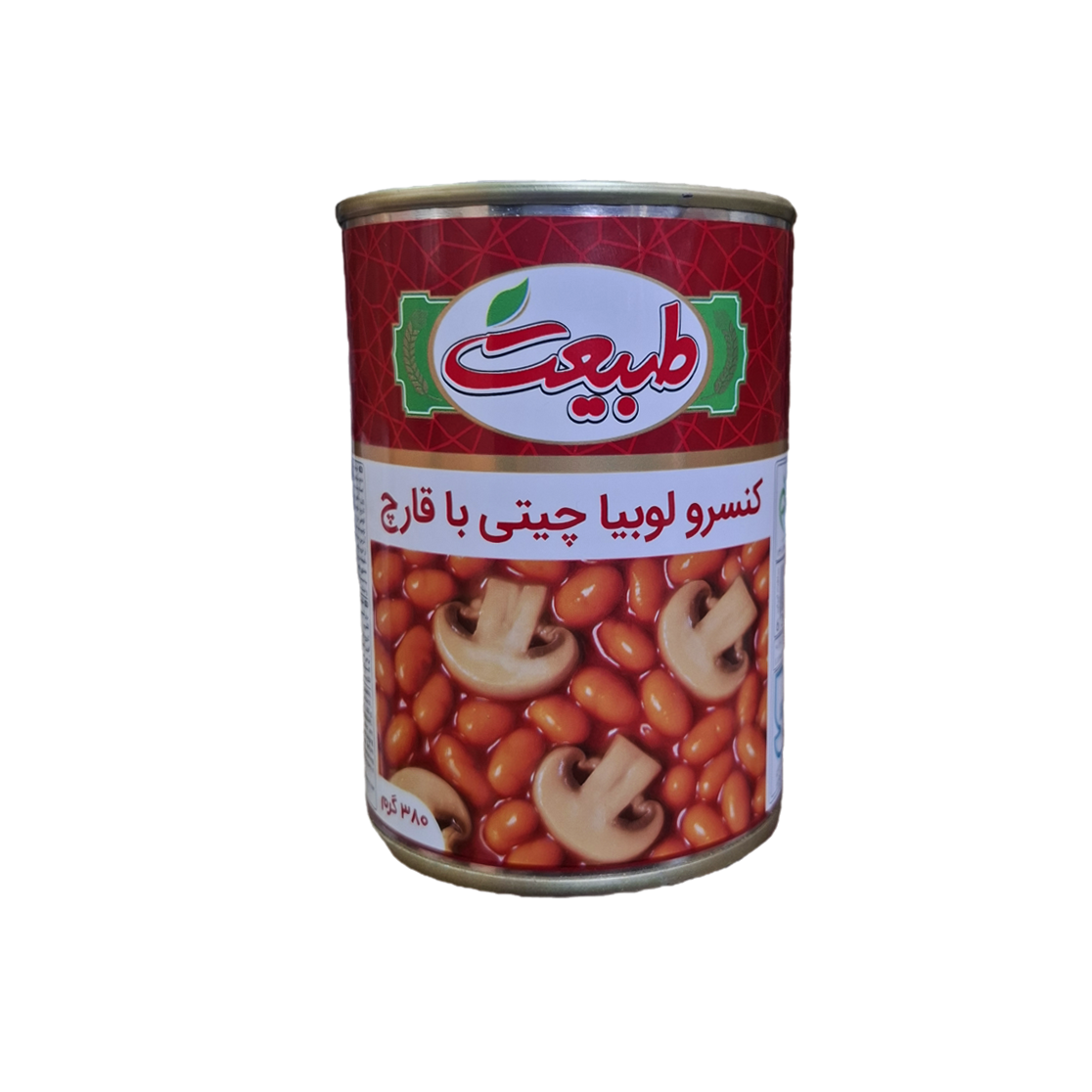 کنسرو لوبیا با قارچ طبیعت وزن 380 گرمی