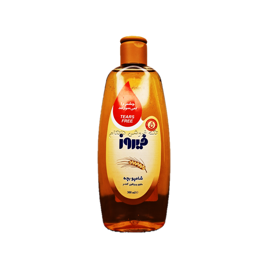 شامپو بچه فیروز پروتئینه ۳۰۰ میلی لیتری