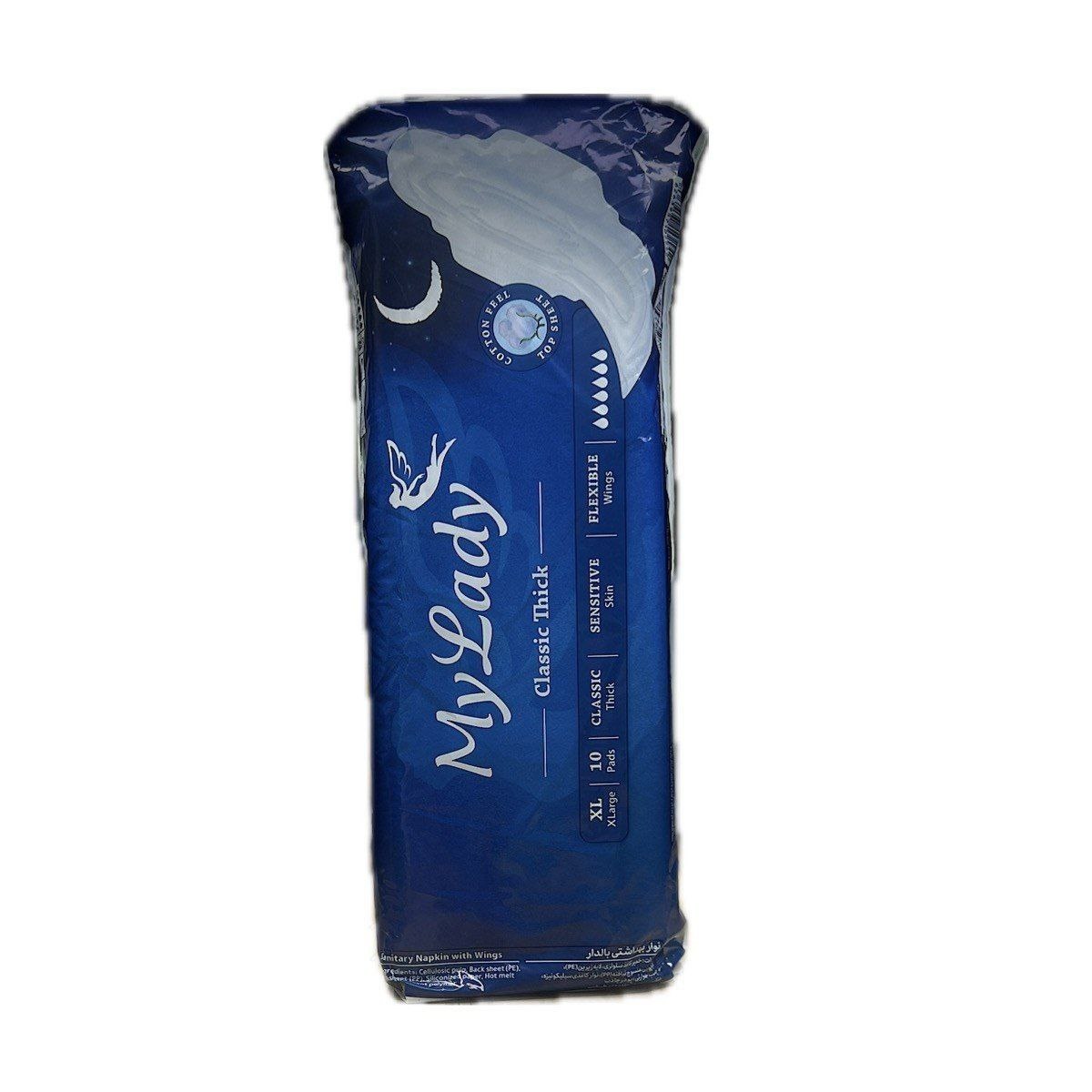 نوار بهداشتی بالدار مای لیدی مدل Classic Navy blue لایه ی رویی ساده سایز خیلی بزرگ