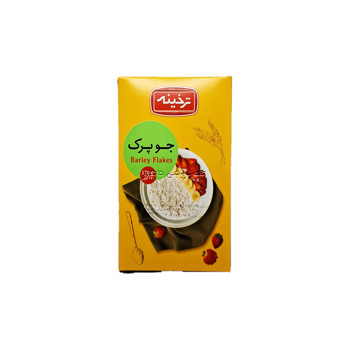 جو پرک ترخینه وزن 200 گرمی