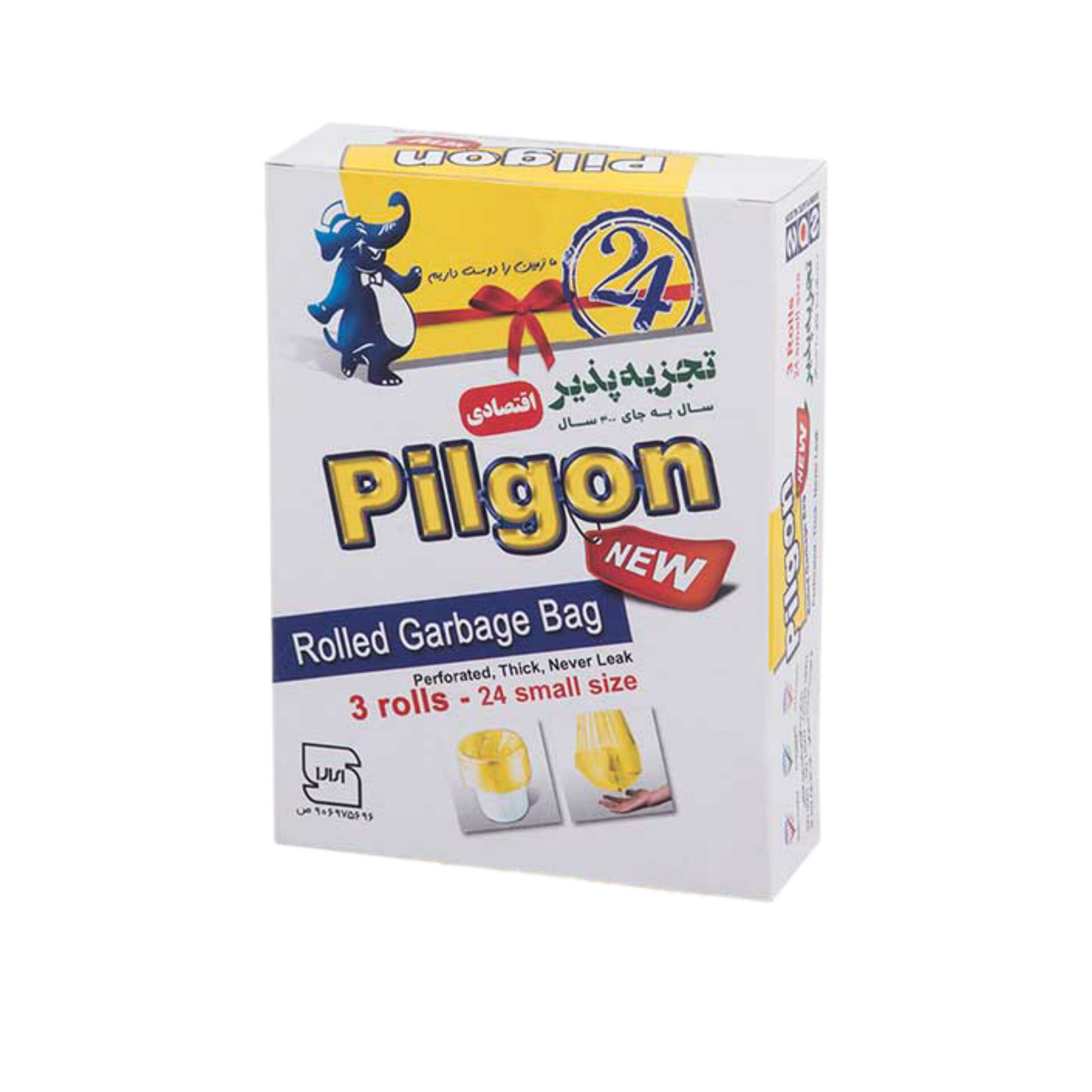 کیسه زباله رولی اقتصادی پیلگون رنگ زرد سایز کوچک ۳ رولی