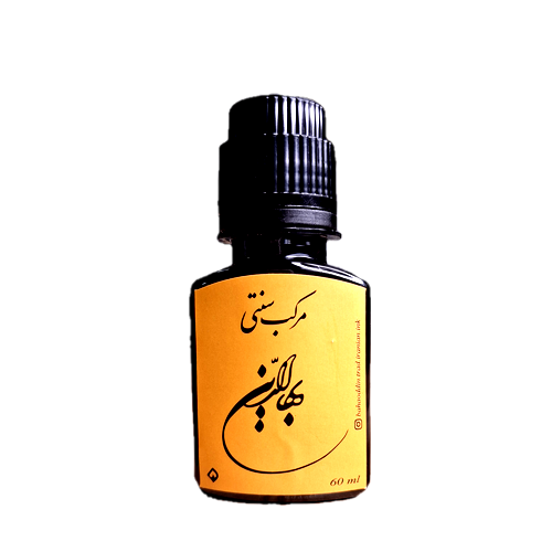 مرکب سنتی مشکی بهاالدین