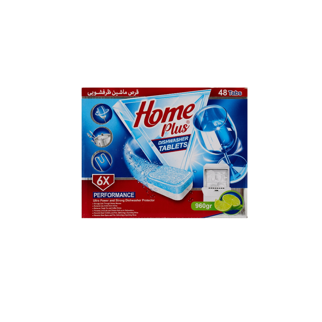قرص ماشین ظرفشویی هوم پلاس بسته 48 عددی
