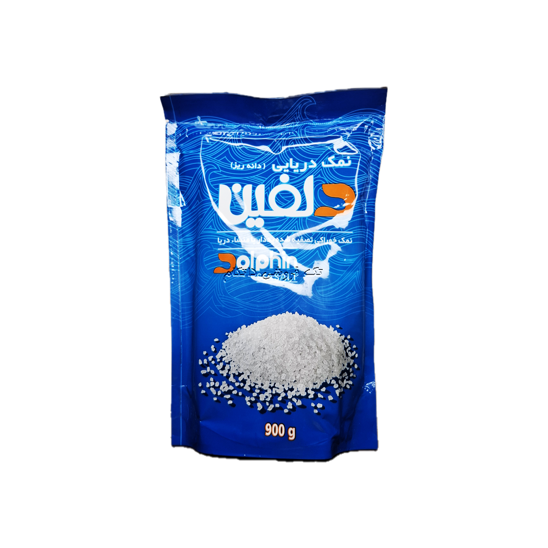 نمک تصفیه دریایی دلفین 900 گرمی