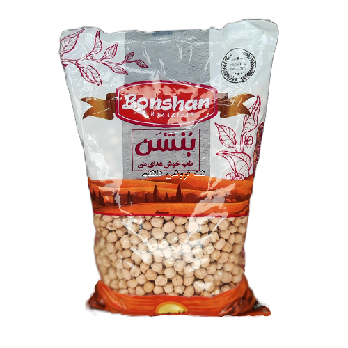 نخود بنشن وزن 900 گرمی