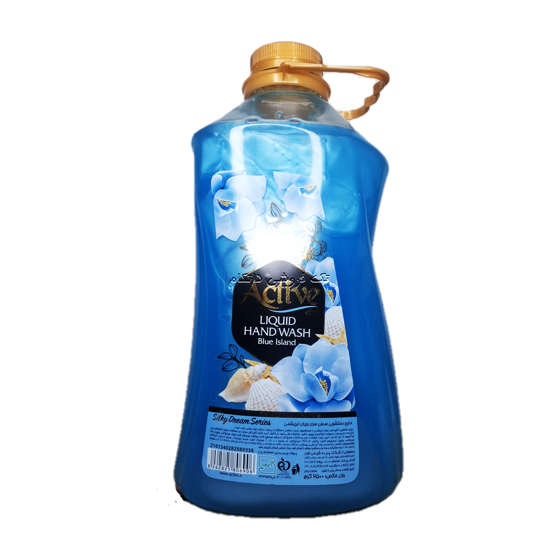 مایع دستشویی اکتیو صدفی 2.5 لیتری