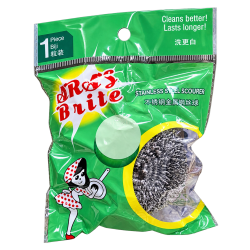 سیم ظرفشویی AROS BRITE
