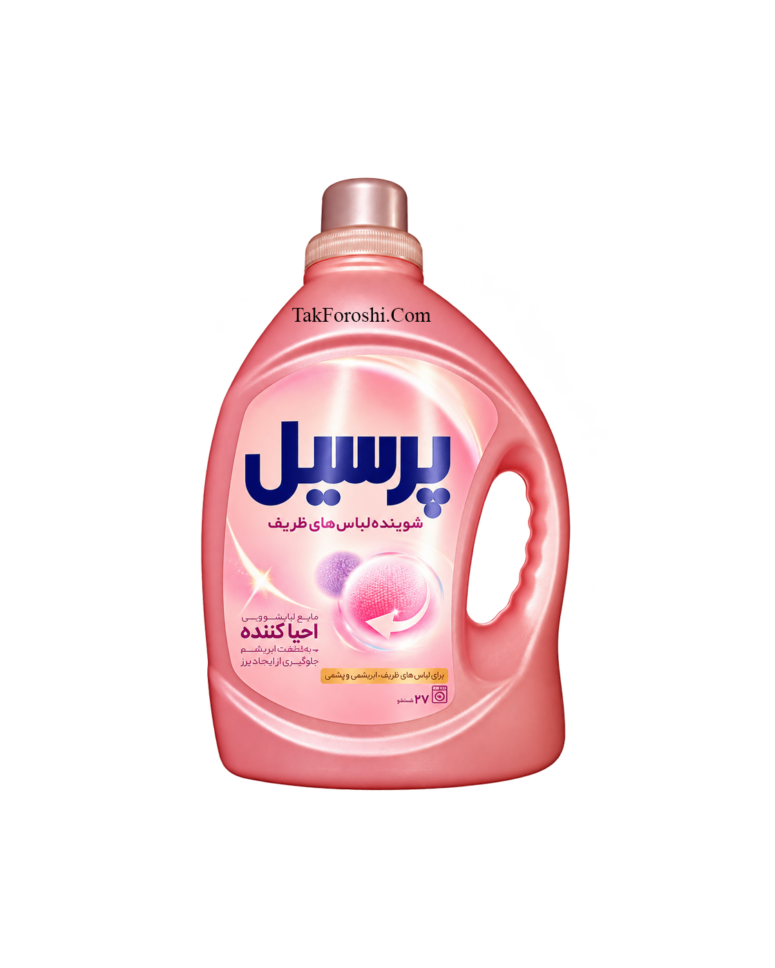 مایع لباسشویی پرسیل احیا کننده ظریف و ابریشمی 1 لیتری