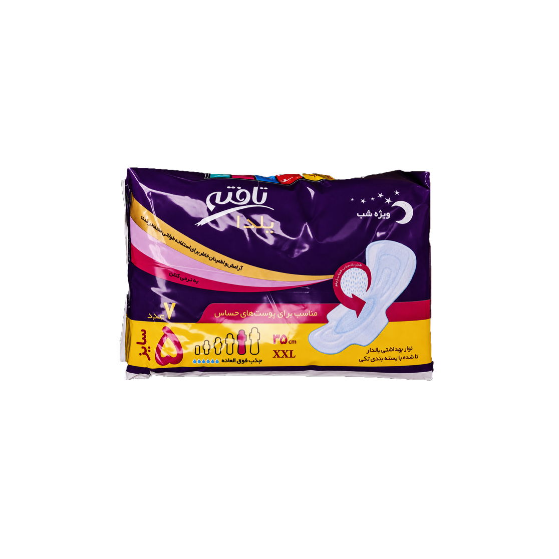 نوار بهداشتی تافته شب یلدا سایز بزرگ