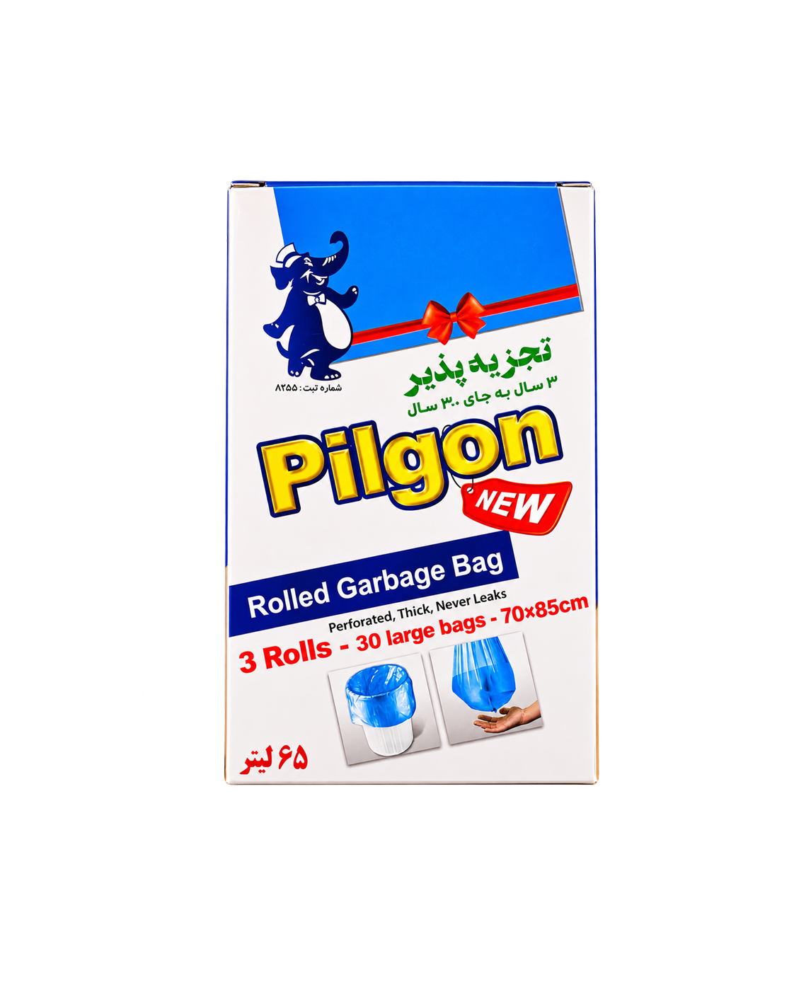 کیسه زباله 3 عددی رولی پیلگون بزرگ