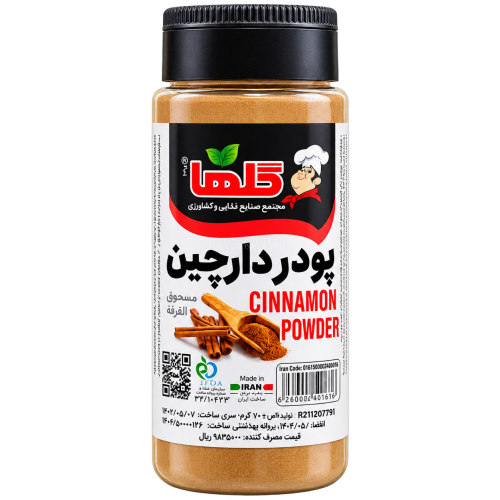 پودر دارچین گلها 90 گرمی