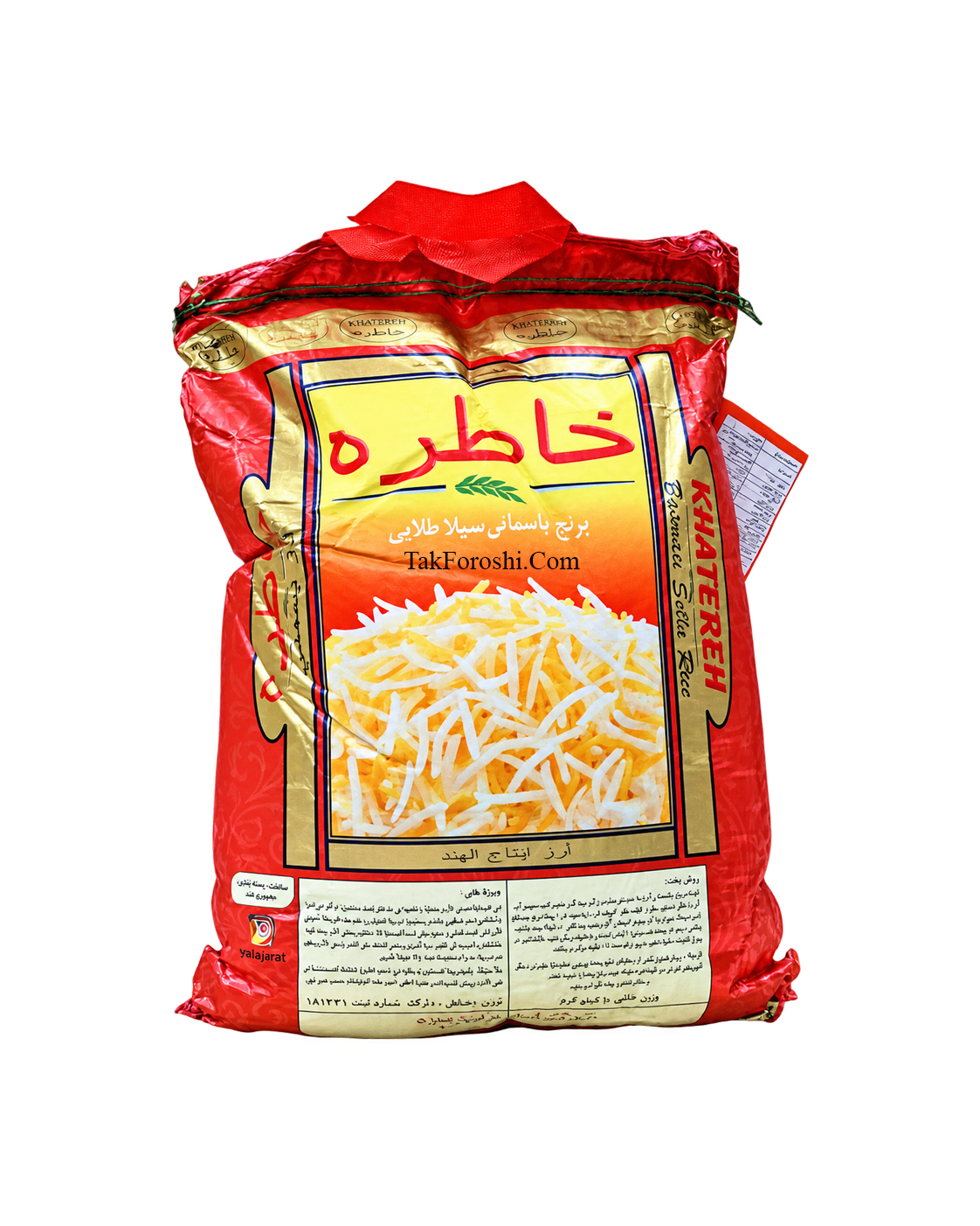 برنج پاکستانی بخشنده(خاطره) ۱۰ کیلویی